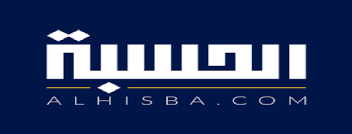 Alhisba